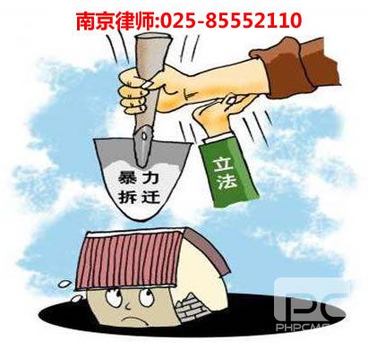 南京律师,乐球直播在线咨询电话:13600022258